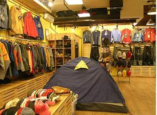 綿陽(yáng)山人行戶外旅游用品店 您的戶外探險(xiǎn)一站式裝備專家
