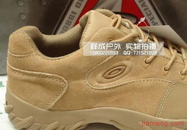 加盟財(cái)富新藍(lán)海 祥成戶外用品連鎖，開(kāi)啟戶外運(yùn)動(dòng)消費(fèi)新篇章